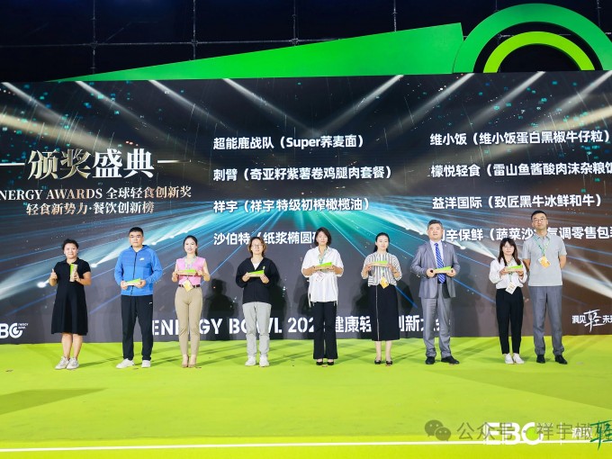 4月28日，在杭州國(guó)際博覽中心舉辦的2025EBC健康輕食創(chuàng)新大會(huì)上，祥宇橄欖油..