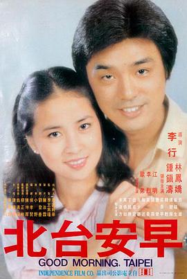 暗战 电影海报