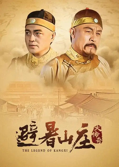 猎罪图鉴 剧照