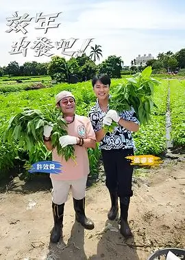 逆光者 剧照
