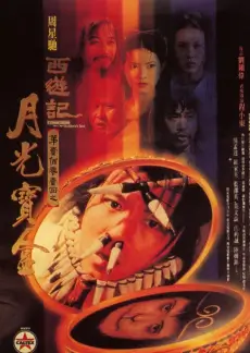 萌宠大作战 综艺海报