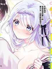 葬送的芙莉莲 第二季 海报